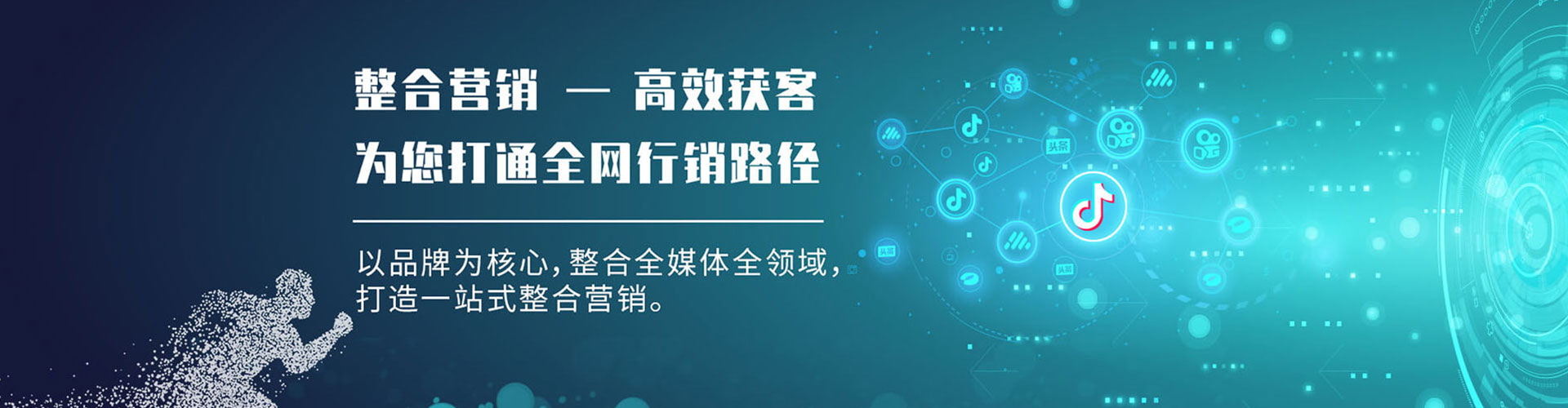 长顺百度竞价托管