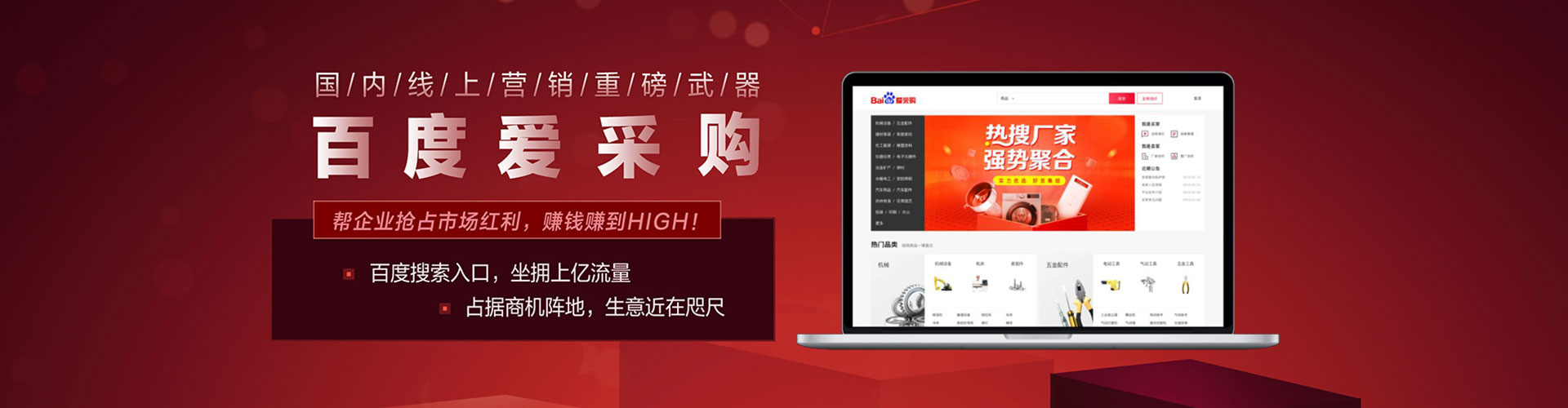 长顺信息流大师