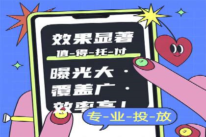 案例分享：SEM推广如何助力企业增长