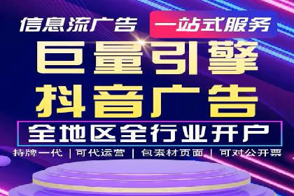 掌握SEM竞价技巧：从案例看效果提升
